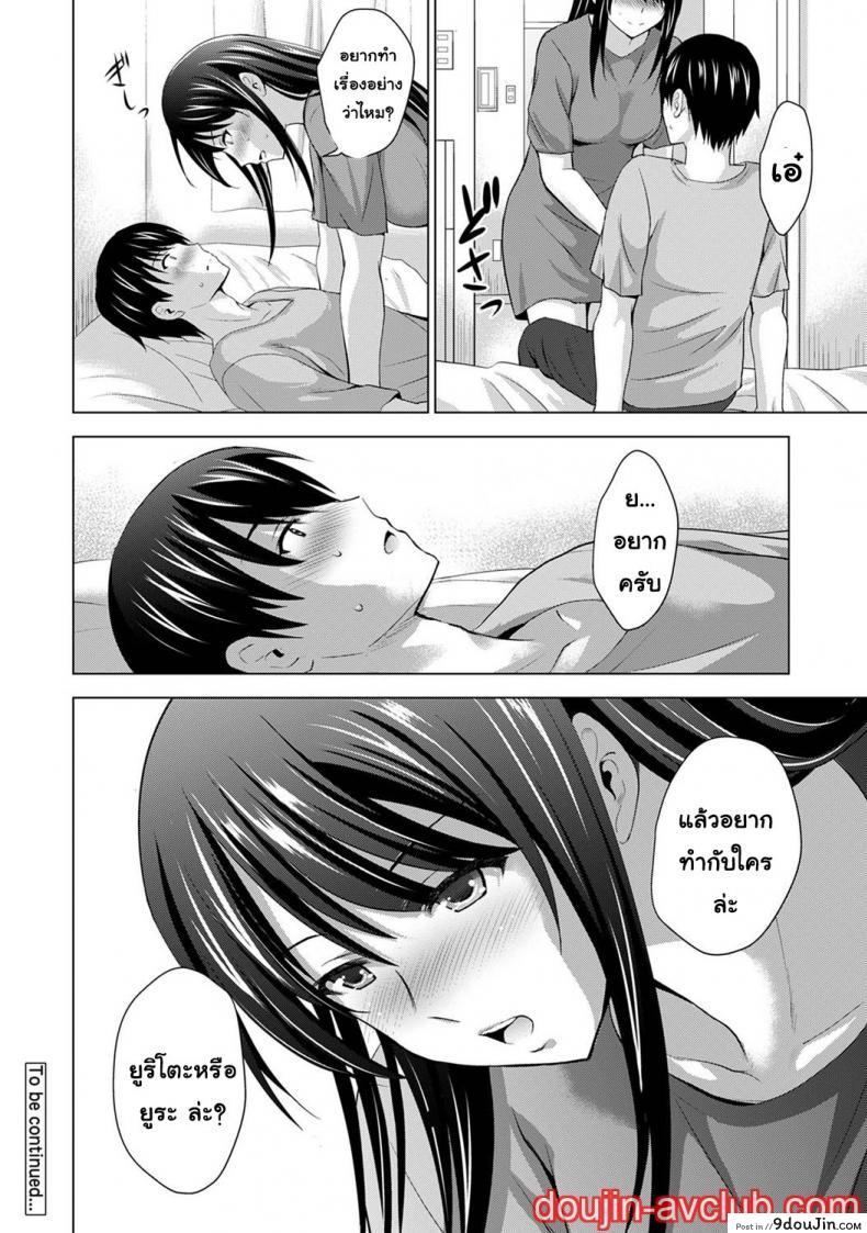 อ่านโดจิน [Arino Hiroshi] Boku no Kanojo ga Fuzaichuu ni, Kanojo no Shinyuu no AV Joyuu to Hamemakutta Hibi no Danpen