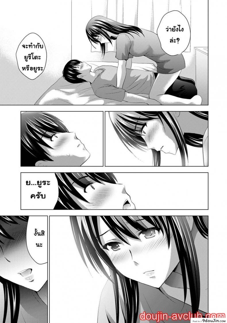 อ่านโดจิน [Arino Hiroshi] Boku no Kanojo ga Fuzaichuu ni, Kanojo no Shinyuu no AV Joyuu to Hamemakutta Hibi no Danpen