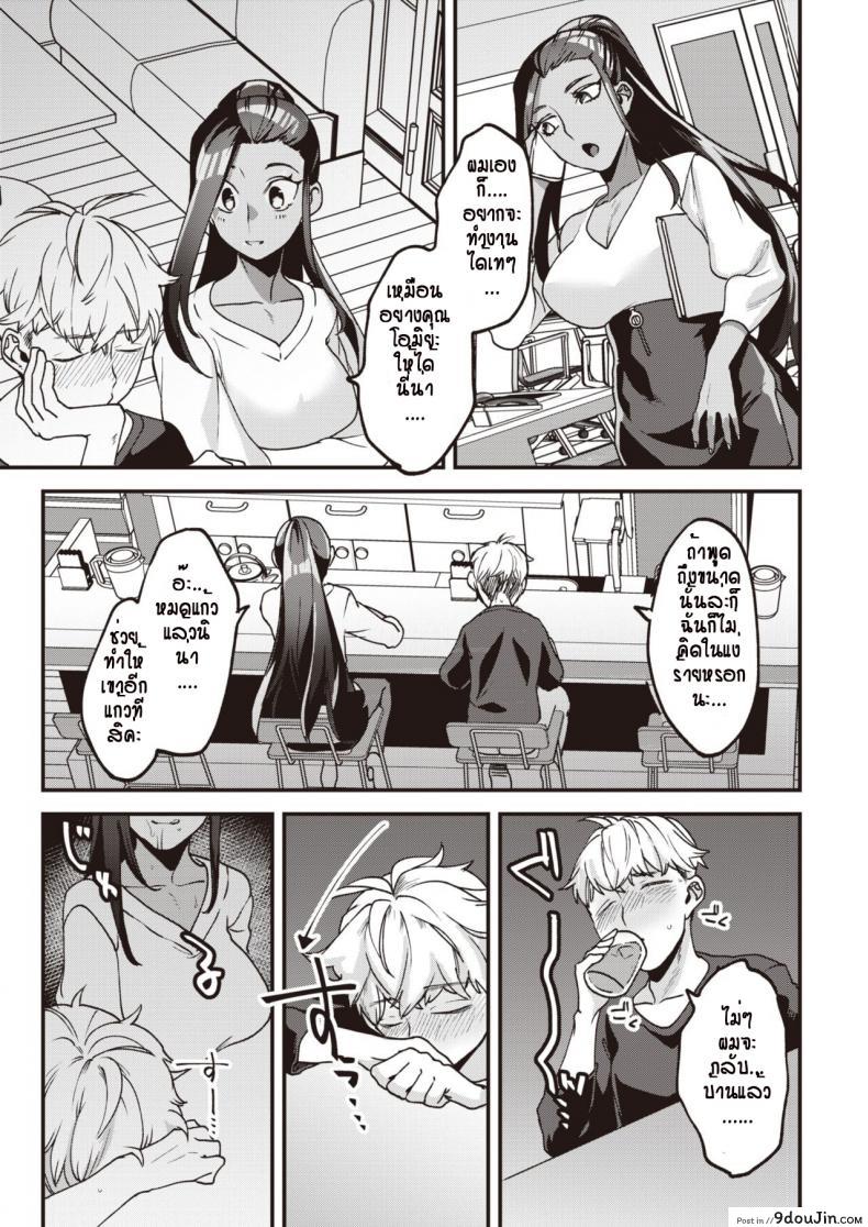 อ่านโดจิน ปฎิบัติการม่อมเหล้าแล้วพาขึ้นห้อง [Rokkotsu] Suizenn Take-Out