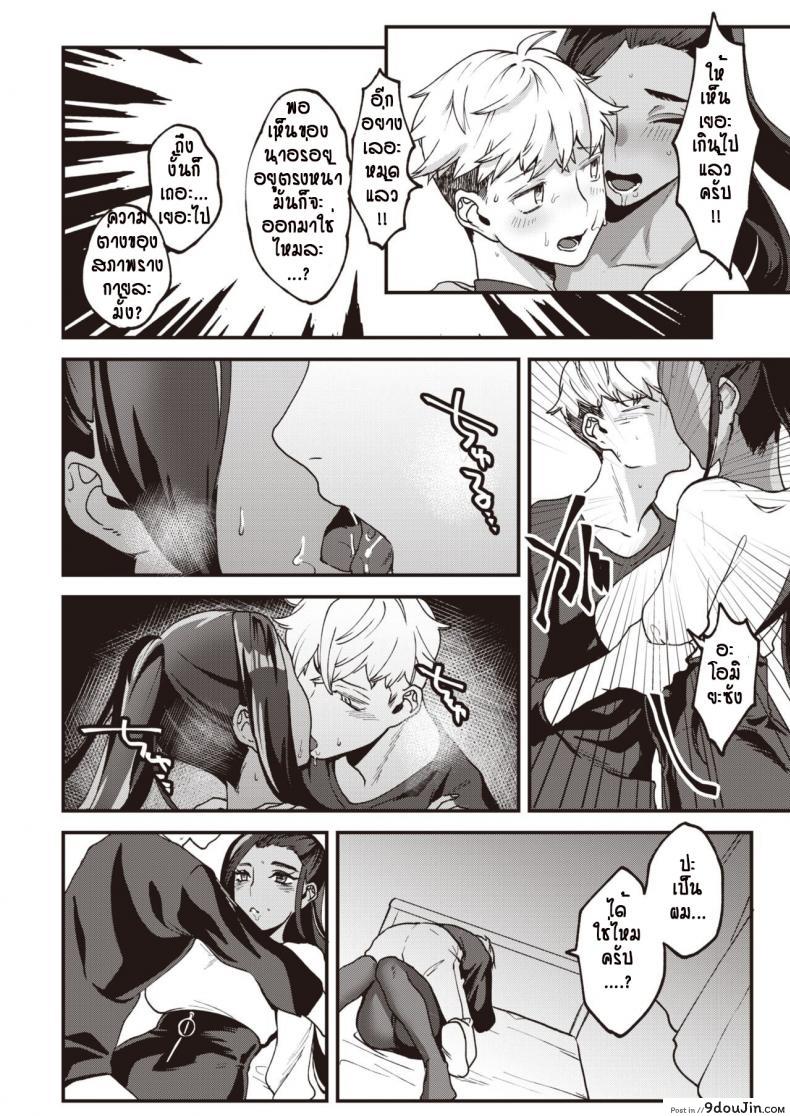 อ่านโดจิน ปฎิบัติการม่อมเหล้าแล้วพาขึ้นห้อง [Rokkotsu] Suizenn Take-Out