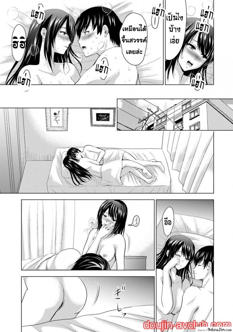 อ่านโดจิน [Arino Hiroshi] Boku no Kanojo ga Fuzaichuu ni, Kanojo no Shinyuu no AV Joyuu to Hamemakutta Hibi no Danpen