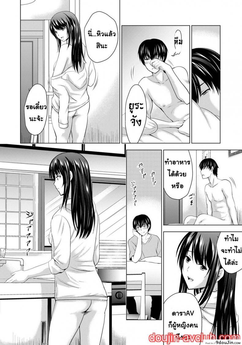 อ่านโดจิน [Arino Hiroshi] Boku no Kanojo ga Fuzaichuu ni, Kanojo no Shinyuu no AV Joyuu to Hamemakutta Hibi no Danpen