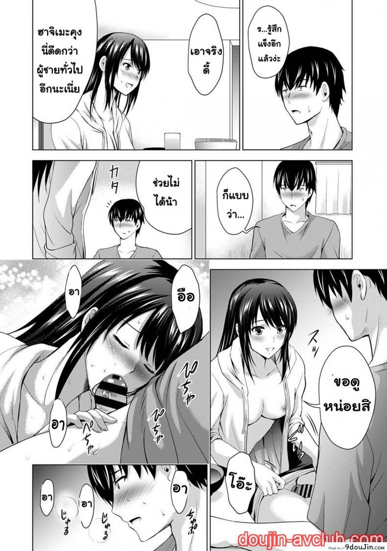 อ่านโดจิน [Arino Hiroshi] Boku no Kanojo ga Fuzaichuu ni, Kanojo no Shinyuu no AV Joyuu to Hamemakutta Hibi no Danpen