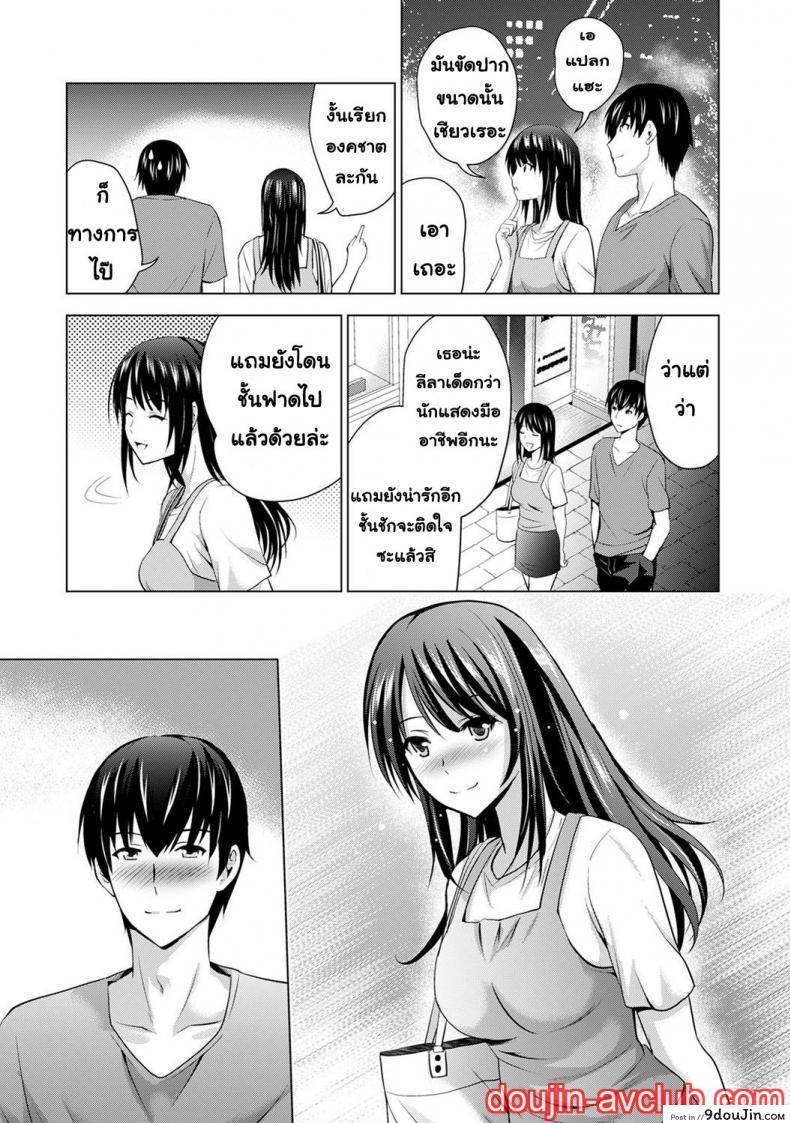 อ่านโดจิน [Arino Hiroshi] Boku no Kanojo ga Fuzaichuu ni, Kanojo no Shinyuu no AV Joyuu to Hamemakutta Hibi no Danpen