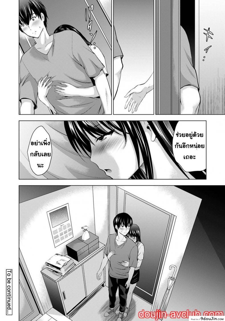 อ่านโดจิน [Arino Hiroshi] Boku no Kanojo ga Fuzaichuu ni, Kanojo no Shinyuu no AV Joyuu to Hamemakutta Hibi no Danpen