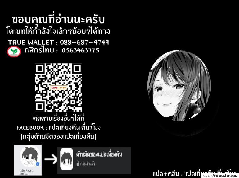 อ่านโดจิน กิจกรรมชมรมหลังเลิกเรียนของสองเรา [Setsunasamidare (Amasora Taichi)] Boku to Rina Senpai no Himitsu no Bukatsudou