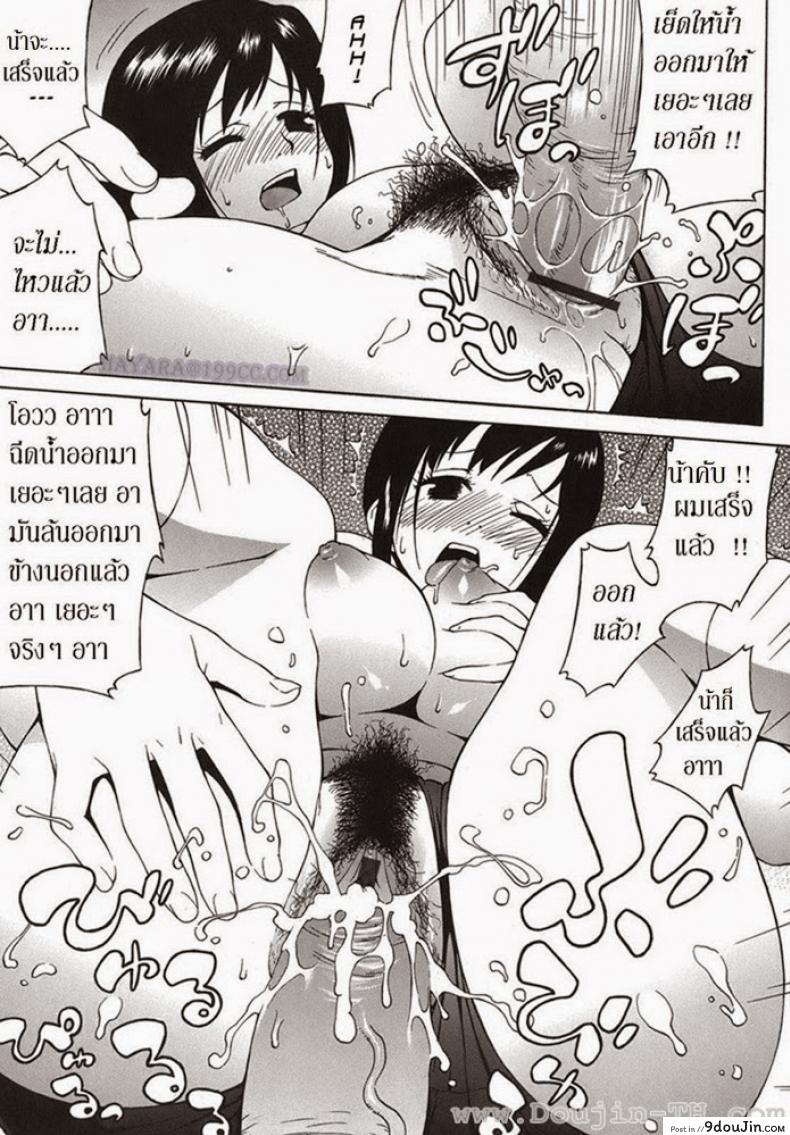 อ่านโดจิน คุณน้าสุดเสียว [Jingrock] Bloomer Mama ภาค 1