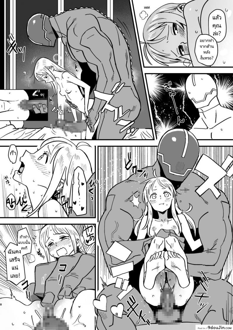 อ่านโดจิน สามีหุ่นยนต์กับภรรยาเลือดเนื้อ [VOLVOX (Kizaki)] Cyborg Otto to Namamiyome - Cyborg husband and Namamiyome