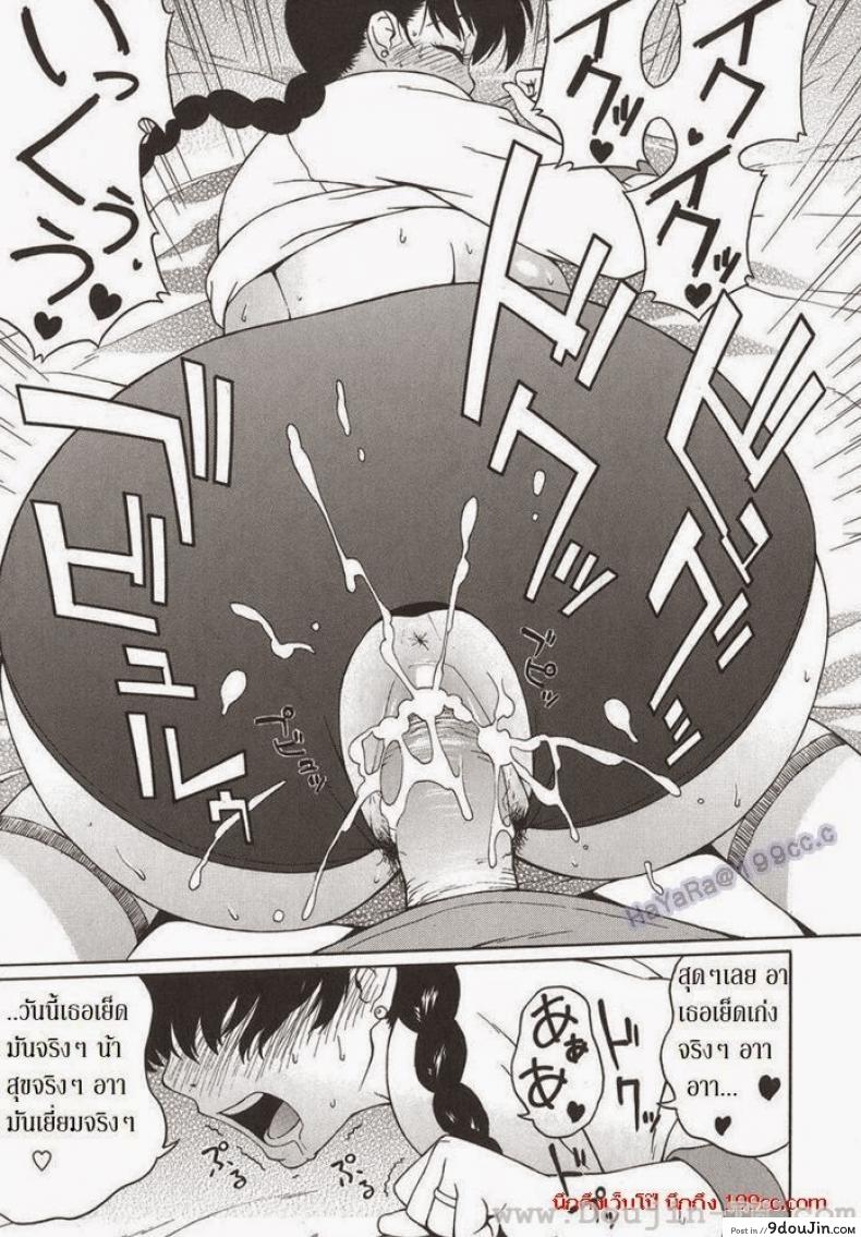 อ่านโดจิน คุณน้าสุดเสียว [Jingrock] Bloomer Mama ภาค 2