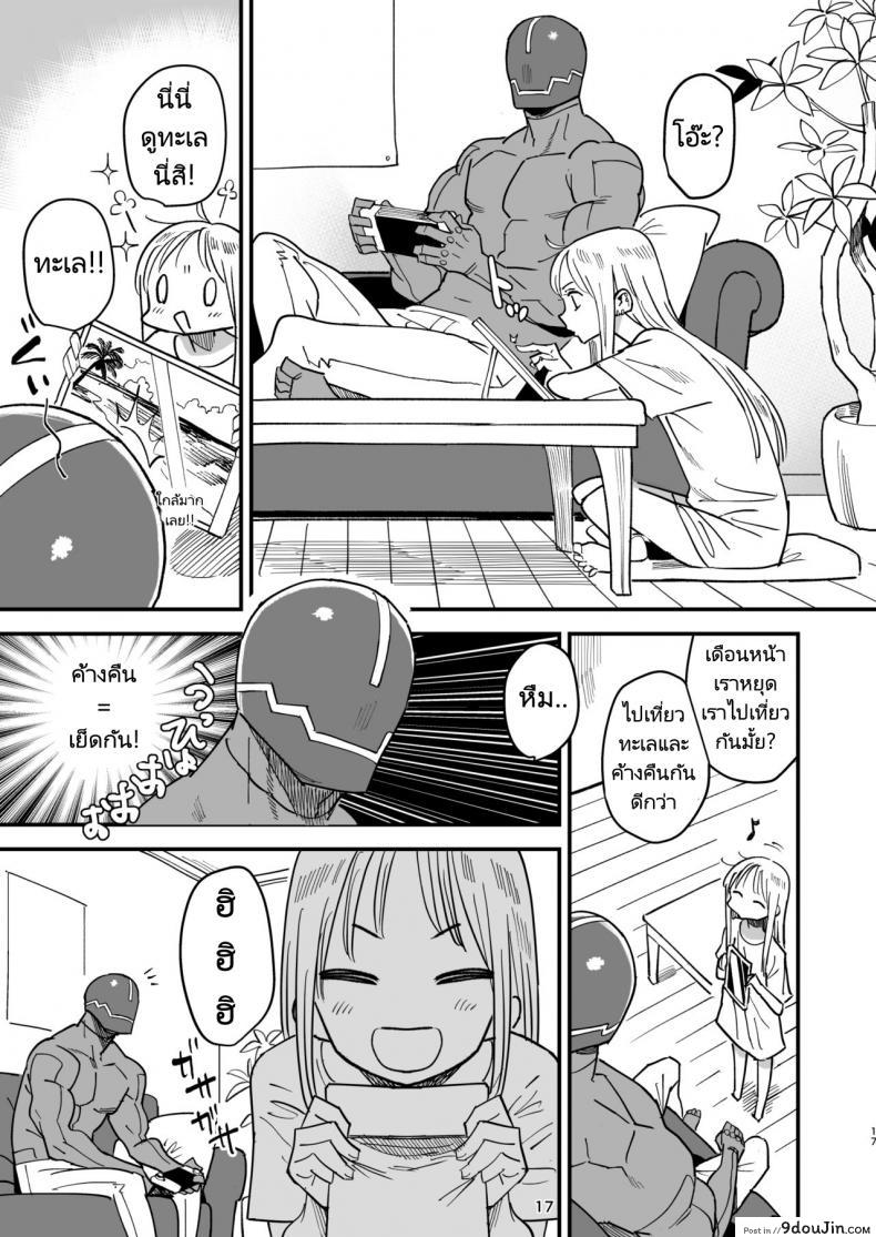 อ่านโดจิน สามีหุ่นยนต์กับภรรยาเลือดเนื้อ [VOLVOX (Kizaki)] Cyborg Otto to Namamiyome - Cyborg husband and Namamiyome