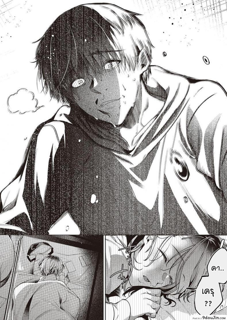 อ่านโดจิน เพื่อนที่ดี [Hinazukaryo] Tomodachi no owari ni