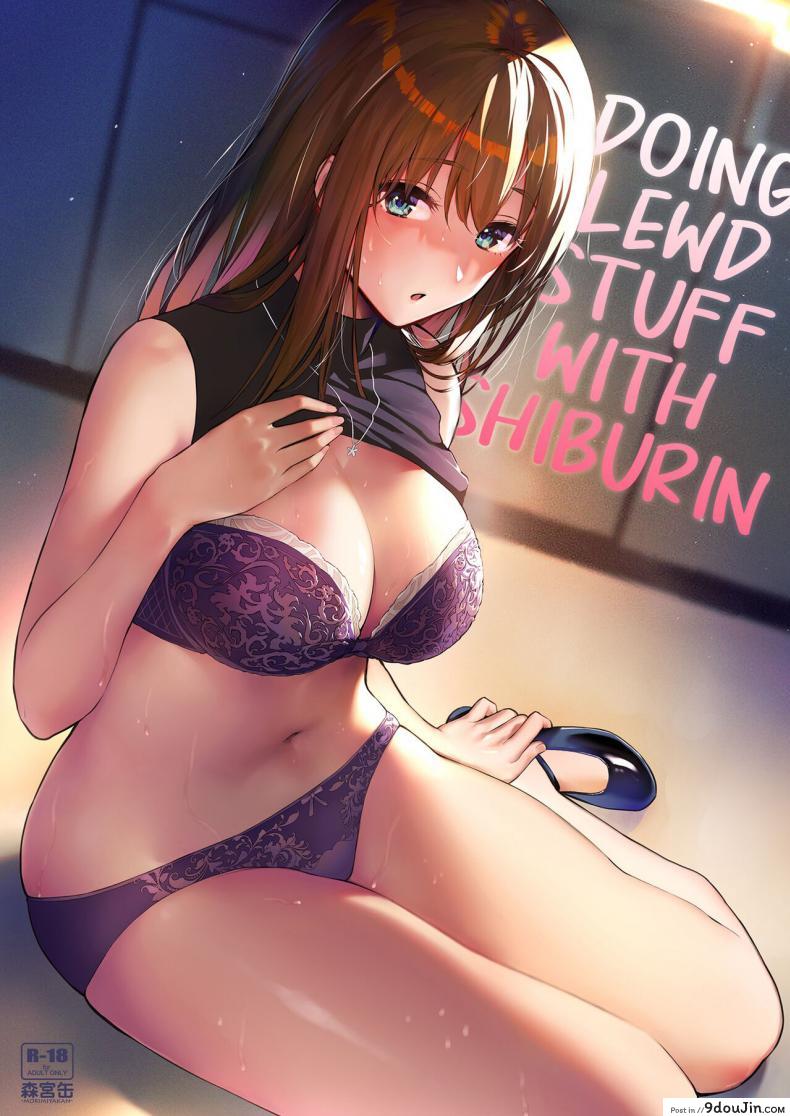 ทำช็อกโกแลตเฉยๆ [Morimiyakan (Morimiya Masayuki)] Shibu Rin to Torotoro de Suru Hon  Doing Lewd Stuff With Shiburin, นายโดจิน โดจินแปลไทย