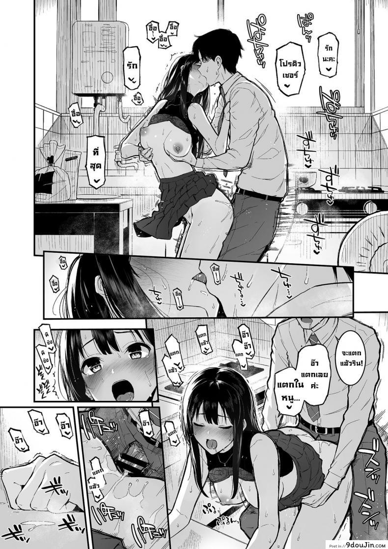 อ่านโดจิน ทำช็อกโกแลตเฉยๆ [Morimiyakan (Morimiya Masayuki)] Shibu Rin to Torotoro de Suru Hon Doing Lewd Stuff With Shiburin