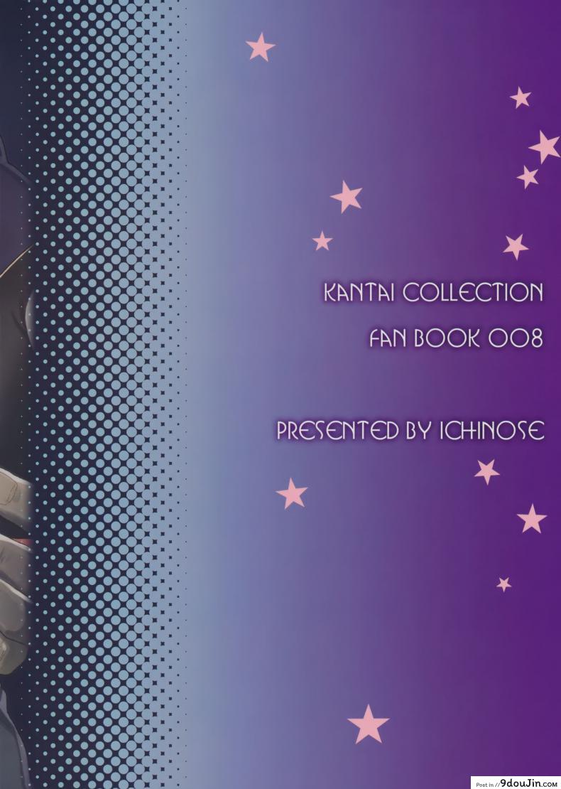 อ่านโดจิน (C90) [Ichinose (Ichinose Land)] Ooyodo Choukyou ~Shinjitsu no Ai o Motomete~ (Kantai Collection -KanColle-)