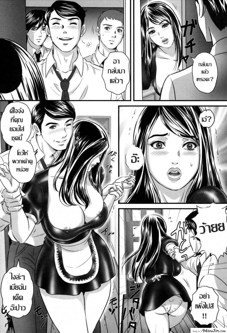 อ่านโดจิน คอสเพลย์ลุ้นเสียว [MON-MON] Ori no Naka no Ingi