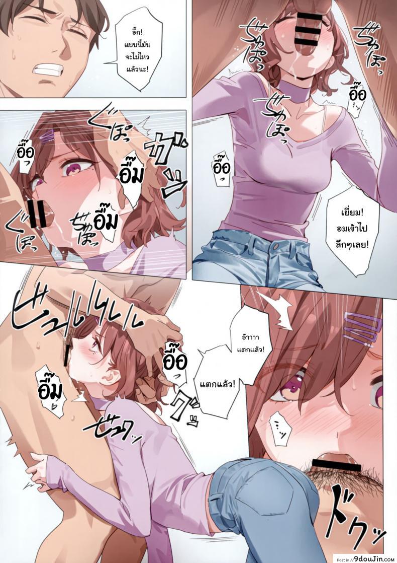 อ่านโดจิน เป็นเพราะฝันนั้นแท้ๆ (C100) [OrangeMaru (YD)] Murasaki no Yume