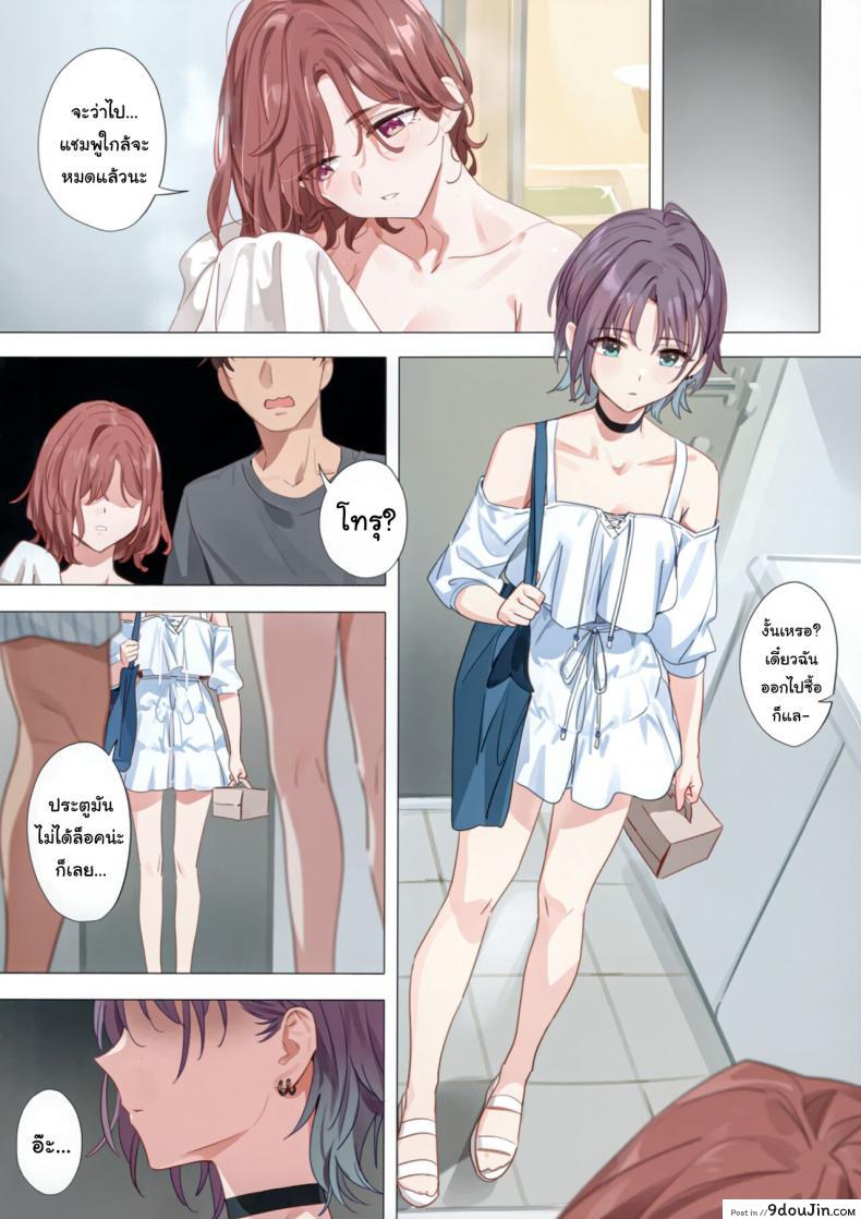 อ่านโดจิน เป็นเพราะฝันนั้นแท้ๆ (C100) [OrangeMaru (YD)] Murasaki no Yume