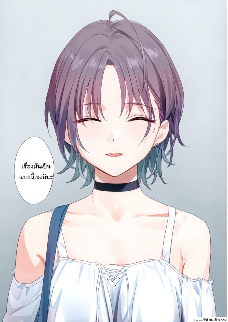 อ่านโดจิน เป็นเพราะฝันนั้นแท้ๆ (C100) [OrangeMaru (YD)] Murasaki no Yume