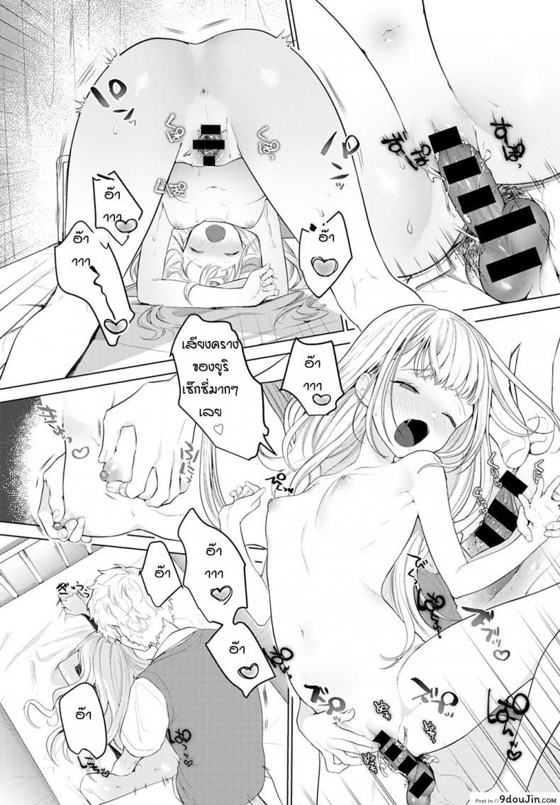 อ่านโดจิน น้องสาวตัวแสบ [Haji] Itazurakko no Amaekata