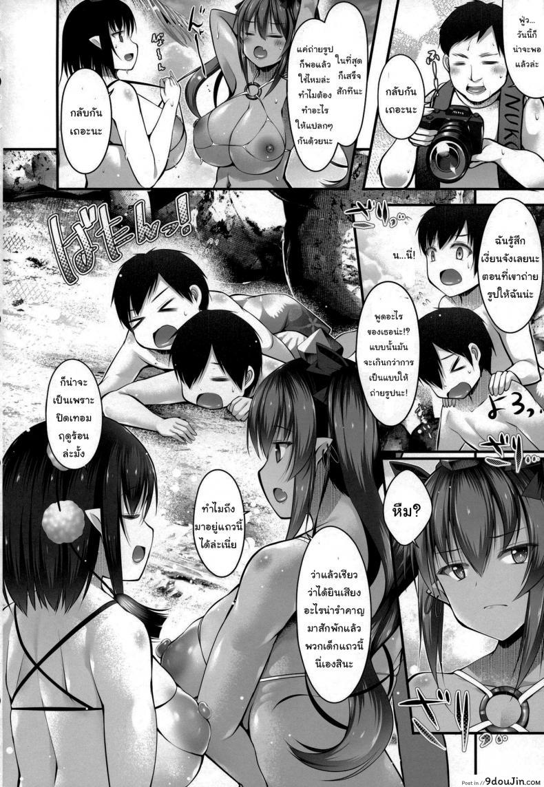 อ่านโดจิน แอบดูงั้นเหรอ แบบนี้ต้องโดน (C94) [Nyankoromochimochi (Kotoba Ai)] Bitch na Tengu no Onee-chan to Ikenai Natsuyasumi (Touhou Project)