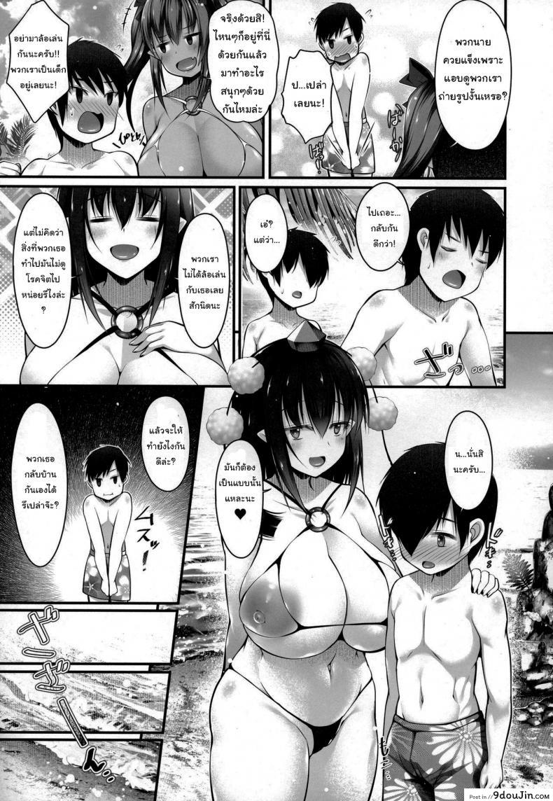 อ่านโดจิน แอบดูงั้นเหรอ แบบนี้ต้องโดน (C94) [Nyankoromochimochi (Kotoba Ai)] Bitch na Tengu no Onee-chan to Ikenai Natsuyasumi (Touhou Project)