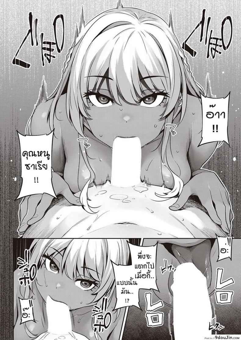 อ่านโดจิน คฤหาสน์ของเหล่าคุณหนู [Mitsuba Minoru] Berenowaru ka no inbina nichijo