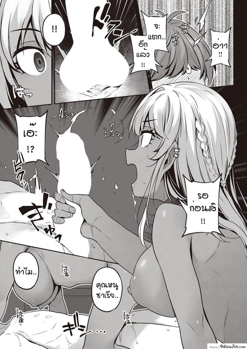 อ่านโดจิน คฤหาสน์ของเหล่าคุณหนู [Mitsuba Minoru] Berenowaru ka no inbina nichijo