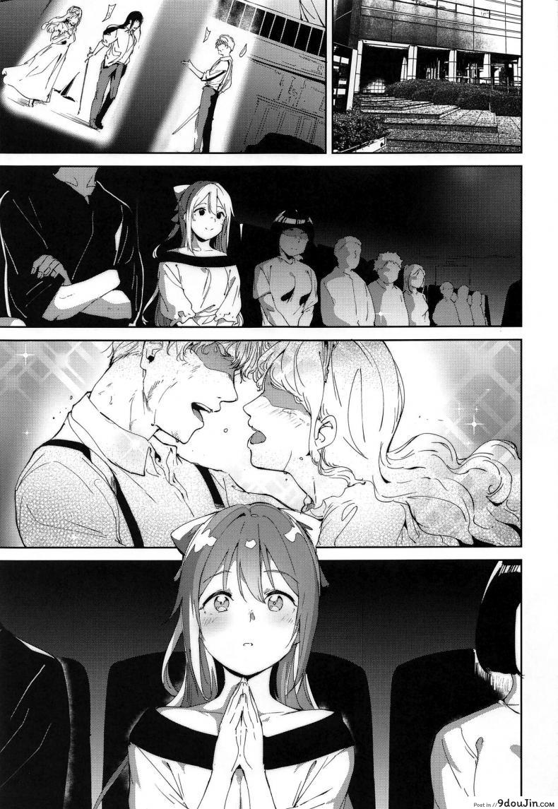 อ่านโดจิน อยากเป็นตัวละครเหมือนในหนัง (C100) [Ringoya (Alp)] Osaka no Kyuujitsu Osaka's Day Off