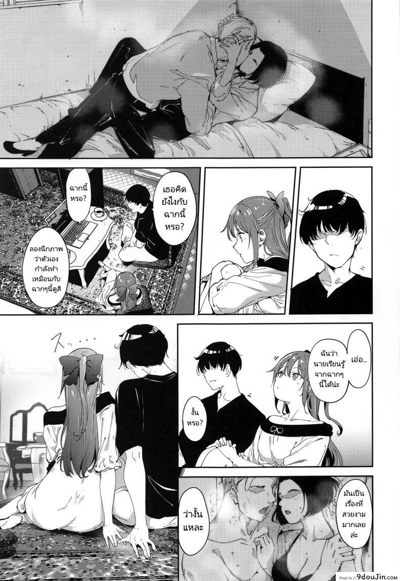 อ่านโดจิน อยากเป็นตัวละครเหมือนในหนัง (C100) [Ringoya (Alp)] Osaka no Kyuujitsu Osaka's Day Off