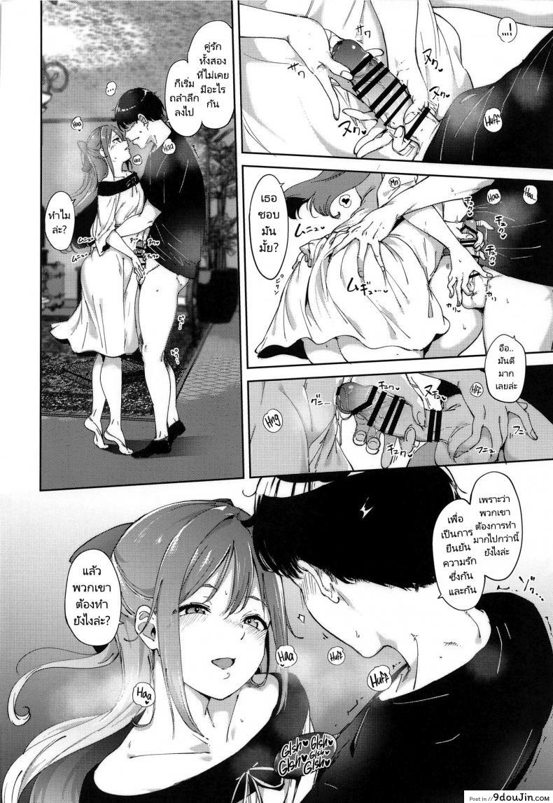 อ่านโดจิน อยากเป็นตัวละครเหมือนในหนัง (C100) [Ringoya (Alp)] Osaka no Kyuujitsu Osaka's Day Off