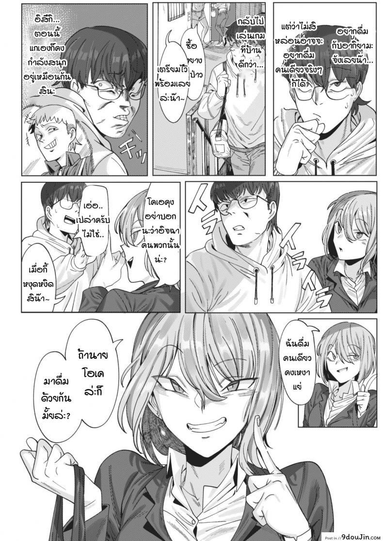 อ่านโดจิน คุณอากิยามะห้องข้างๆ [urec] tonari no Akiyama-san