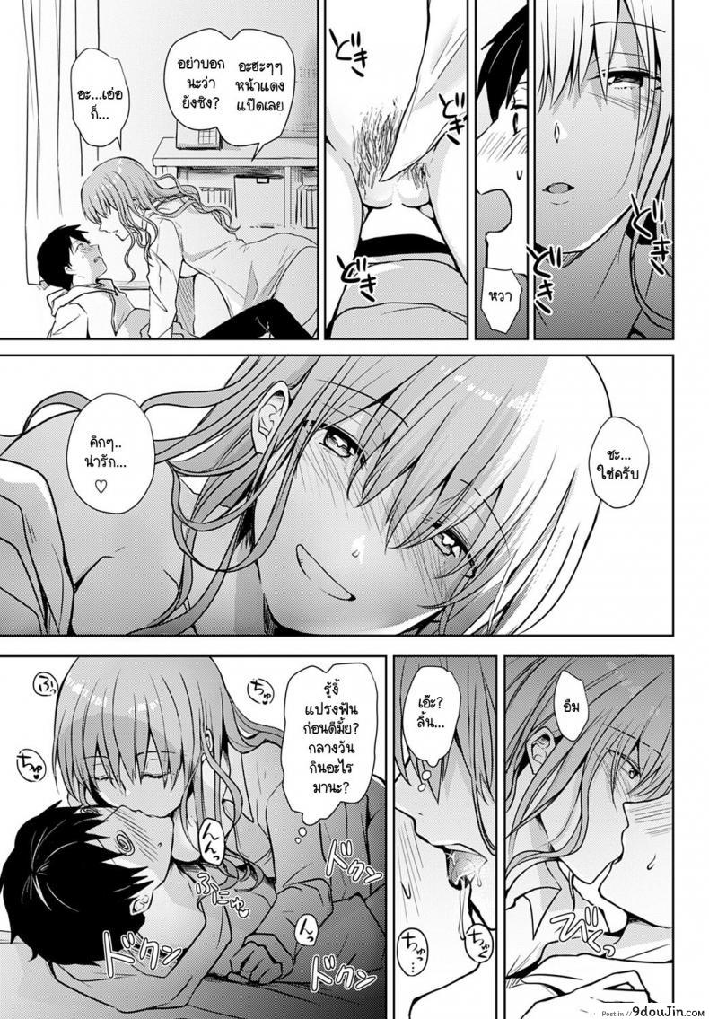 อ่านโดจิน ไออุ่นในตอนฝนตก [Rei] Ame ni Mazaru Netsu