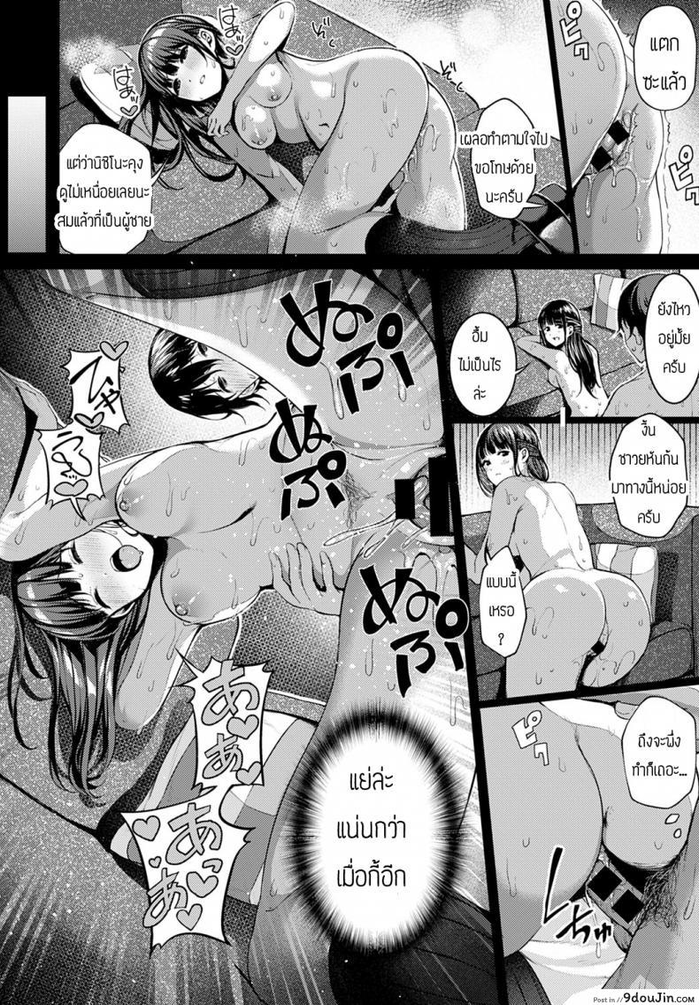 อ่านโดจิน กลุ่มดาวเกี้ยวสาว [Otokura Ringo] Saisei Serenade