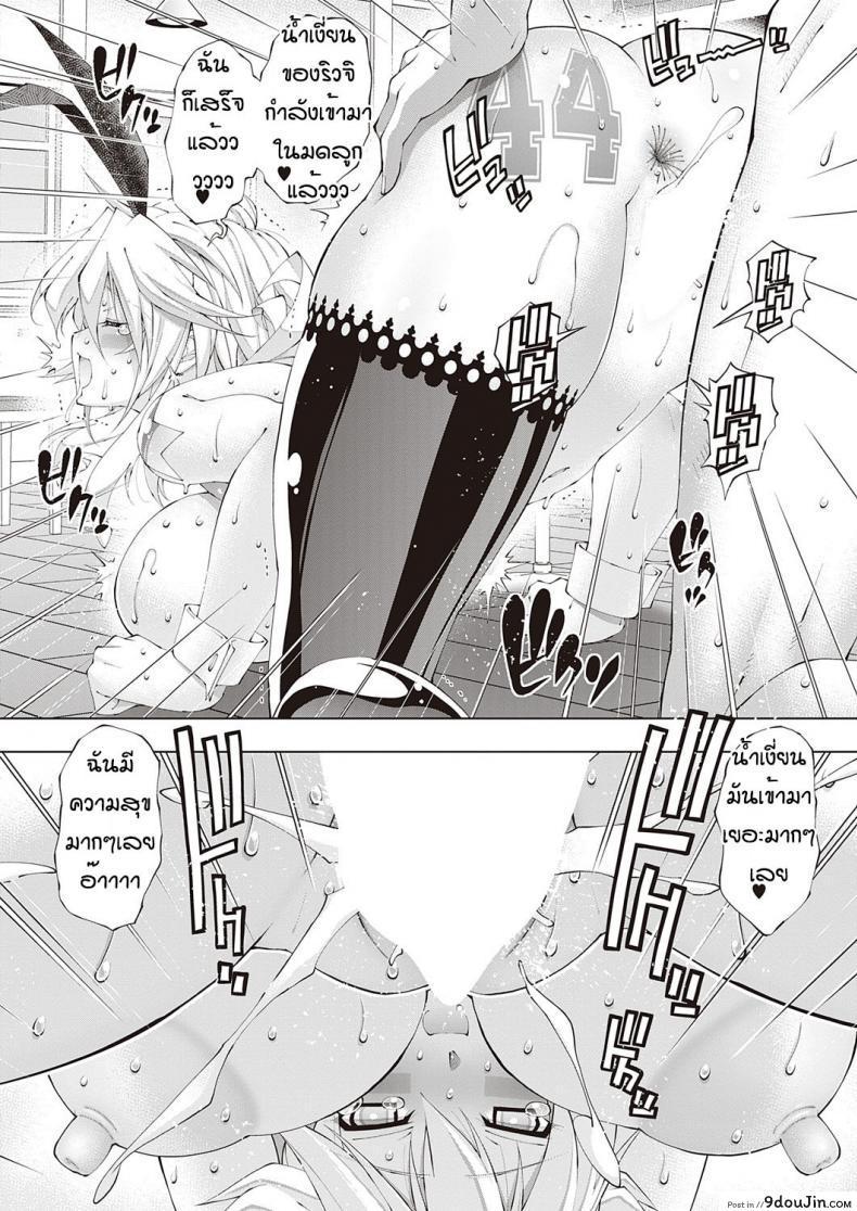 อ่านโดจิน อีเวนท์พิเศษเฉพาะนาย [Rakko] Suketto hatsujo