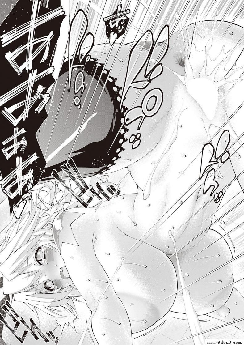 อ่านโดจิน อีเวนท์พิเศษเฉพาะนาย [Rakko] Suketto hatsujo