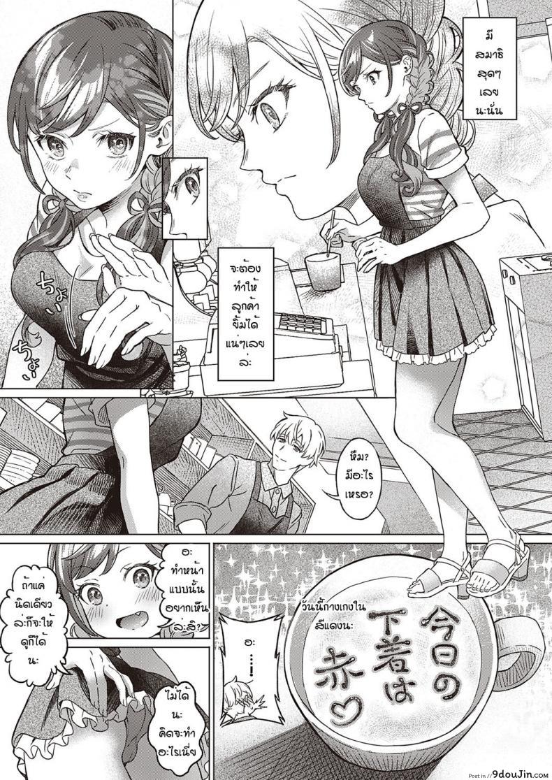 อ่านโดจิน เข้าใจผิดนึกว่าพ่อไม่ชอบ [Miyama] Sono kanojyo koakuma ni tsuki