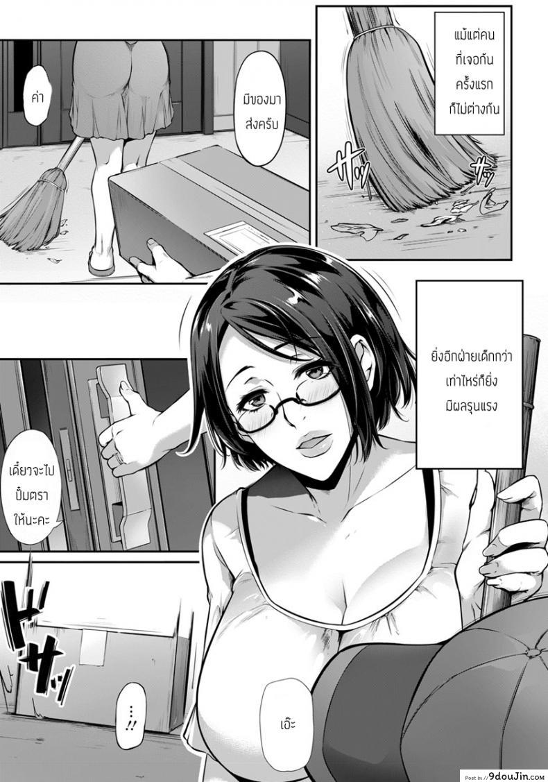 อ่านโดจิน วันๆของมิจิโกะ [Yukiguni Omaru] Kyousei yokujou taishitsu michiko no nijijou