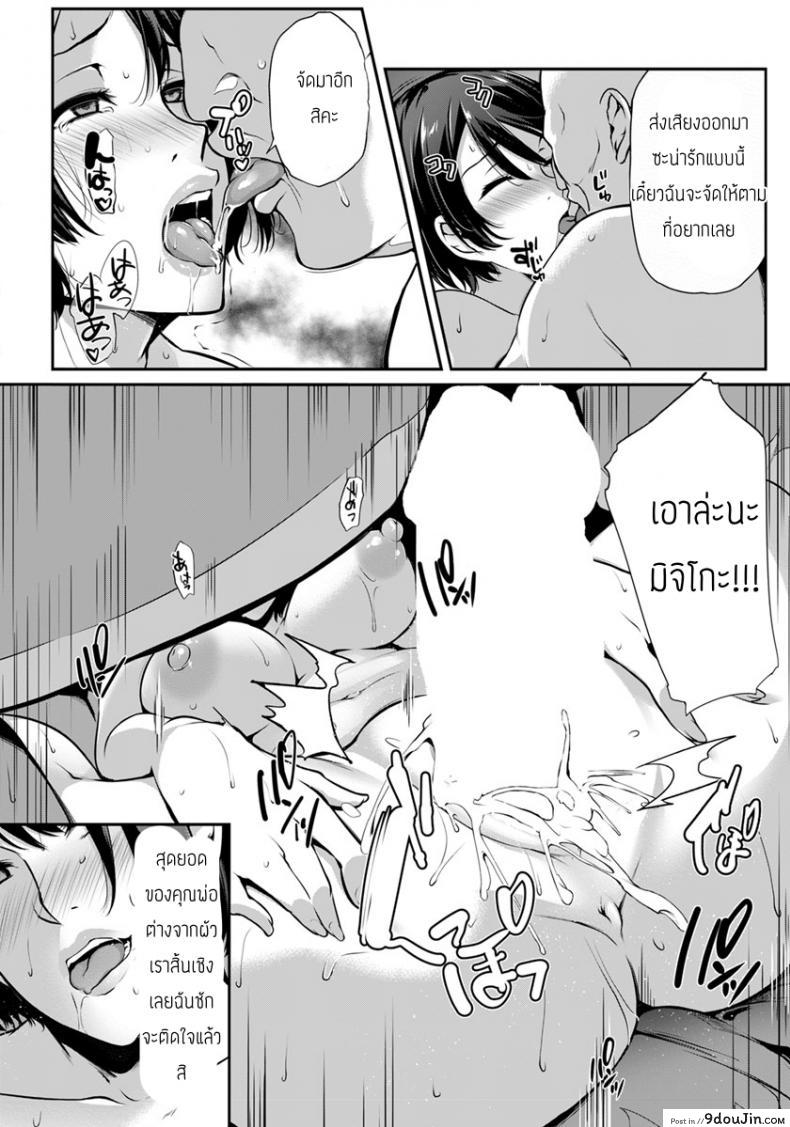 อ่านโดจิน วันๆของมิจิโกะ [Yukiguni Omaru] Kyousei yokujou taishitsu michiko no nijijou