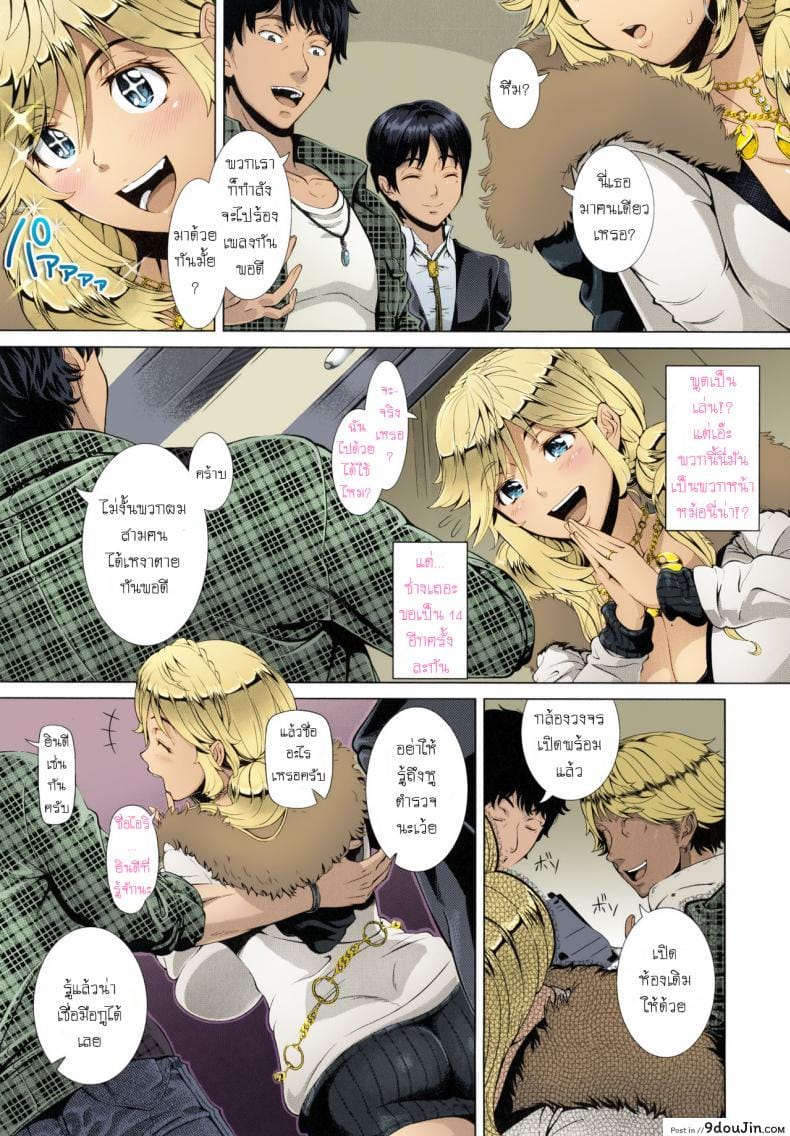 อ่านโดจิน คุณแม่ตัวอย่าง [Shinozuka Yuuji] One Time Gal Zenpen (Hitozuma Life) ภาค 1