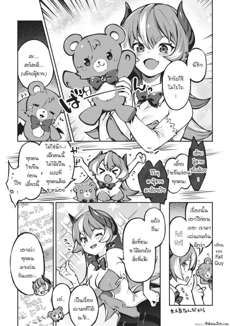 อ่านโดจิน บทลงโทษ ASMR กับลูกพี่ลูกน้องวีทูบเบอร์ [super zombie] Orgasmic ASMR with pretty girl