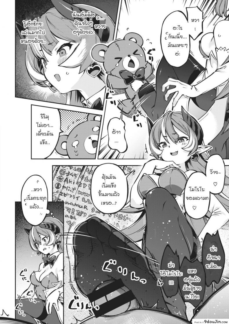 อ่านโดจิน บทลงโทษ ASMR กับลูกพี่ลูกน้องวีทูบเบอร์ [super zombie] Orgasmic ASMR with pretty girl