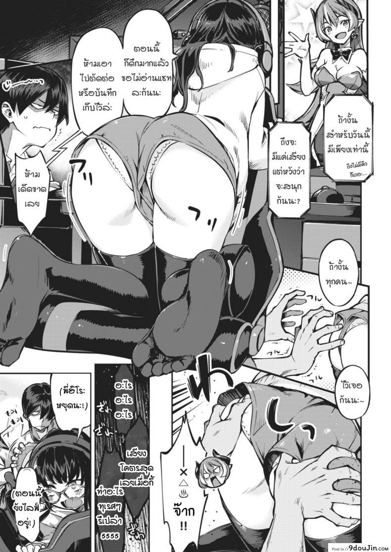 อ่านโดจิน บทลงโทษ ASMR กับลูกพี่ลูกน้องวีทูบเบอร์ [super zombie] Orgasmic ASMR with pretty girl