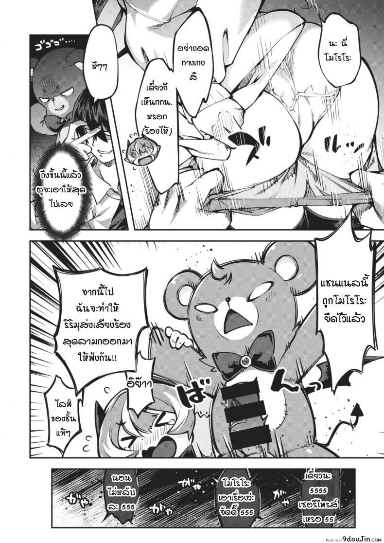 อ่านโดจิน บทลงโทษ ASMR กับลูกพี่ลูกน้องวีทูบเบอร์ [super zombie] Orgasmic ASMR with pretty girl