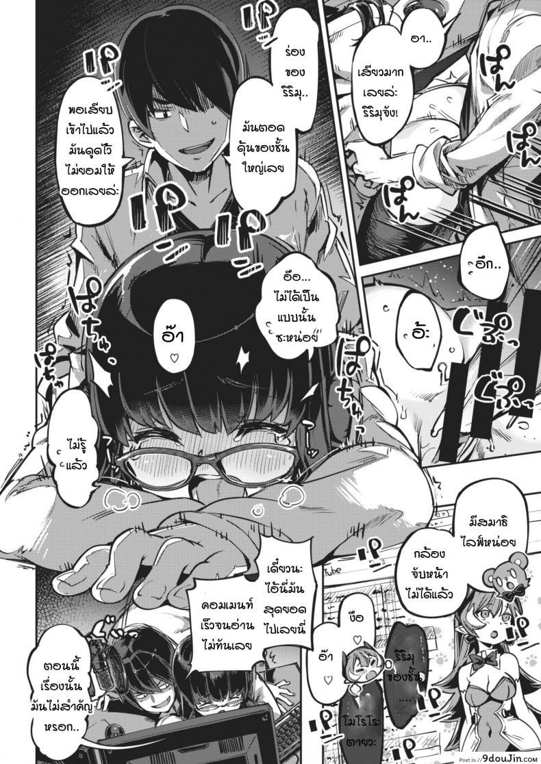 อ่านโดจิน บทลงโทษ ASMR กับลูกพี่ลูกน้องวีทูบเบอร์ [super zombie] Orgasmic ASMR with pretty girl