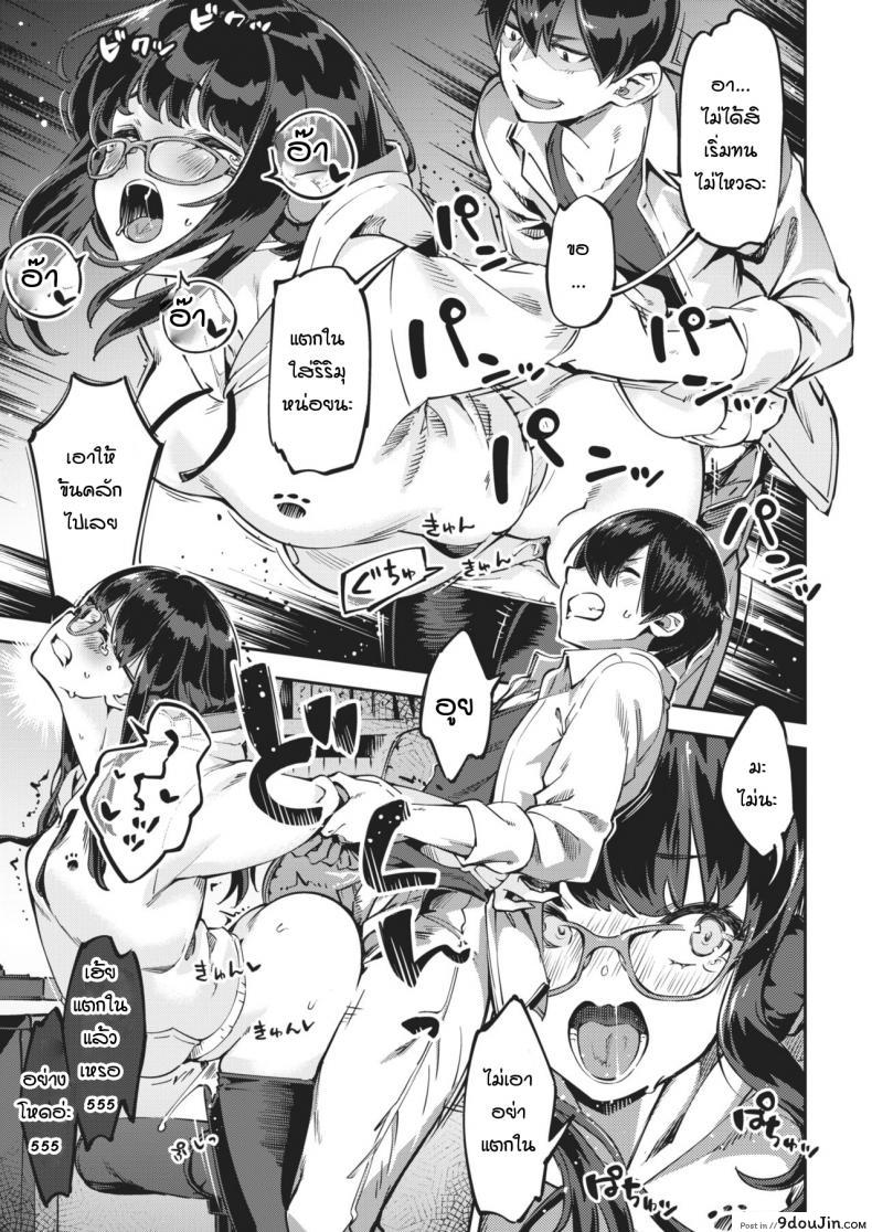 อ่านโดจิน บทลงโทษ ASMR กับลูกพี่ลูกน้องวีทูบเบอร์ [super zombie] Orgasmic ASMR with pretty girl