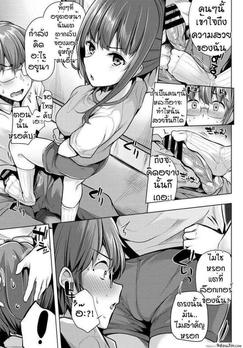 อ่านโดจิน ขวัญใจช่างภาพ [Yoshida] Maginasan ha subarashiso