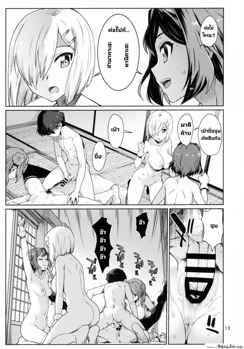 วันพักสบายๆ (C99) [Chotto Dake Aruyo. (Takemura Sesshu)] Okuyukashi Oominato Hen  Modesty, นายโดจิน โดจินแปลไทย