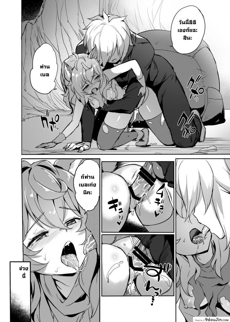 อ่านโดจิน เล่นรักในดันเจี้ยน [AOKIHOSHI (Akaiguppy)] Dungeon no Ana Sono (Dungeon ni Deai o Motomeru no wa Machigatteiru Darou ka)