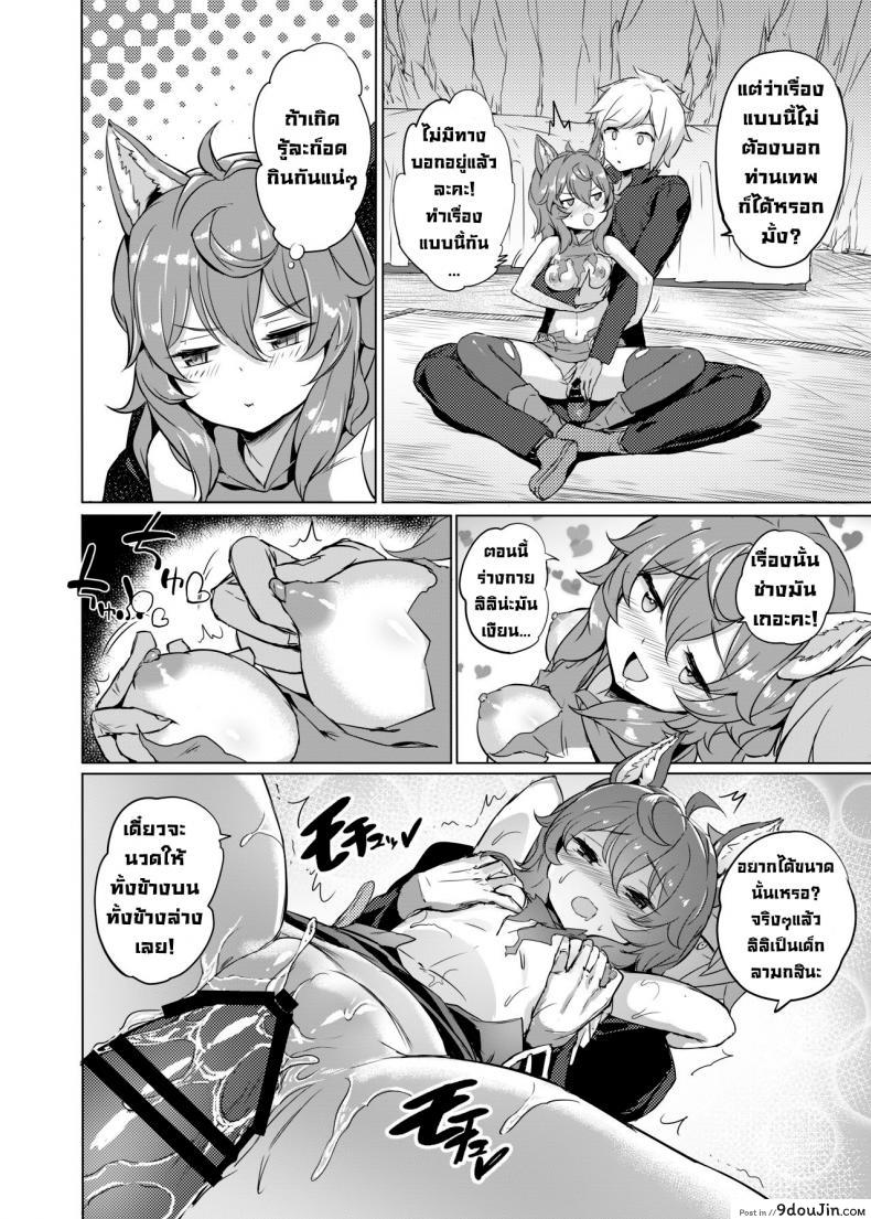 อ่านโดจิน เล่นรักในดันเจี้ยน [AOKIHOSHI (Akaiguppy)] Dungeon no Ana Sono (Dungeon ni Deai o Motomeru no wa Machigatteiru Darou ka)