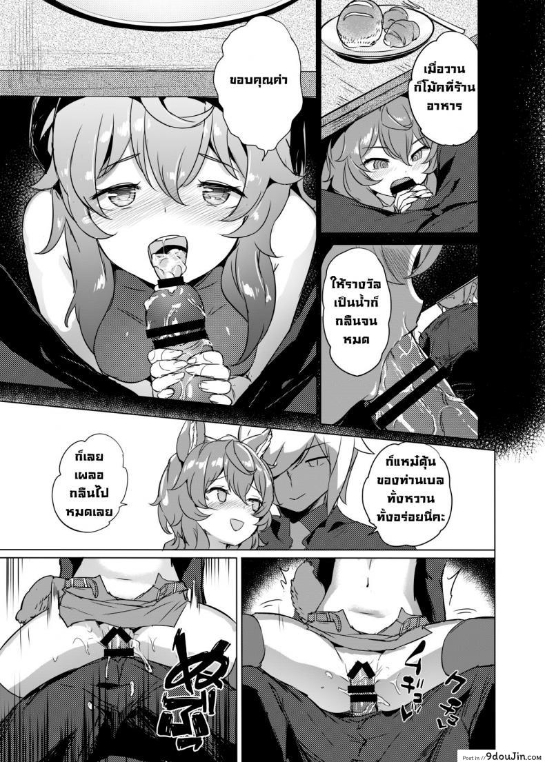 อ่านโดจิน เล่นรักในดันเจี้ยน [AOKIHOSHI (Akaiguppy)] Dungeon no Ana Sono (Dungeon ni Deai o Motomeru no wa Machigatteiru Darou ka)